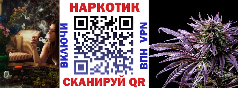 Что такое Сердобск блэк спрут ТОР ТГК А ПВП ГАШ Кокаин Марихуана