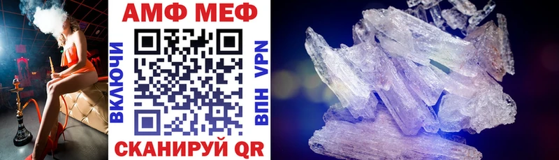 Amphetamine 98%  Сердобск 