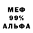 Амфетамин 98% Kris Kaizen