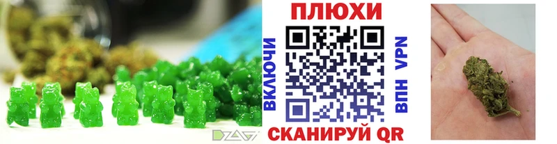 гидра ссылка  Сердобск  Canna-Cookies марихуана 