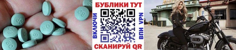ЭКСТАЗИ TESLA  Сердобск 