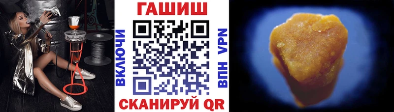 ГАШ Cannabis  купить закладку  mega   Сердобск 