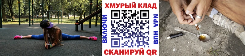 Героин Heroin  кракен сайт  Сердобск 
