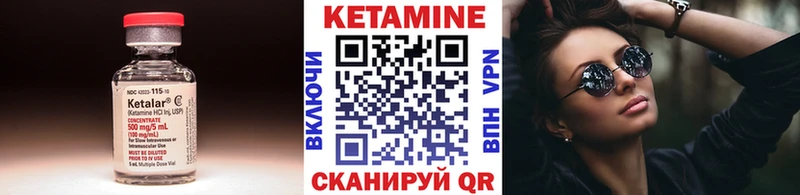 КЕТАМИН VHQ  купить  сайты  гидра ссылки  Сердобск 