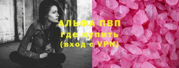 а пвп мука Беломорск