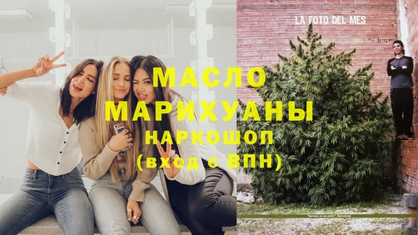 МДПВ Белокуриха