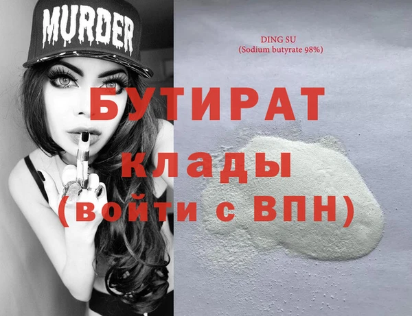 МДПВ Белокуриха