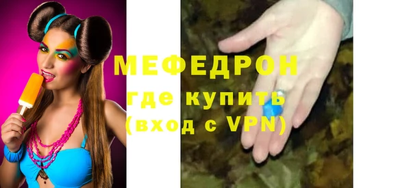 МДПВ Белокуриха