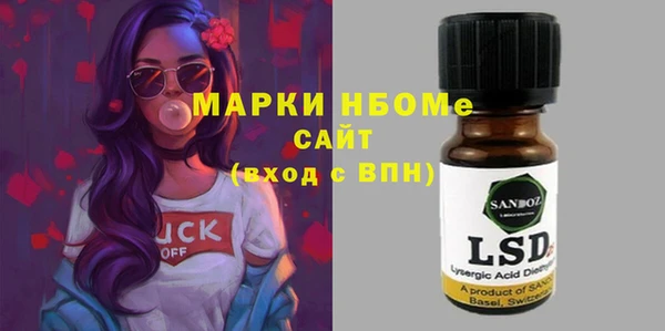 скорость mdpv Белоозёрский