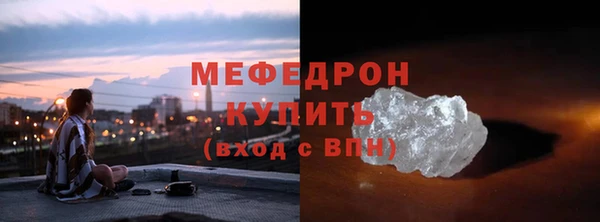 скорость mdpv Белоозёрский