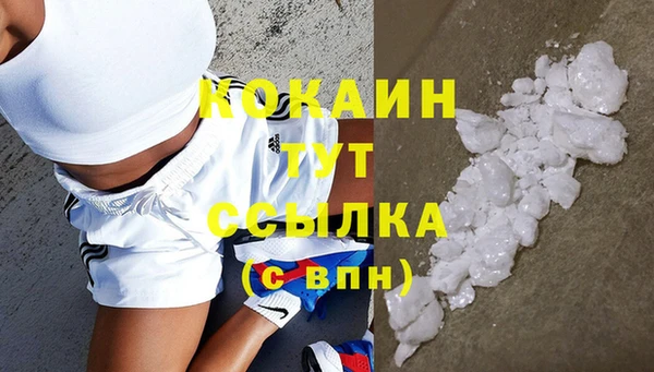 МДПВ Белокуриха