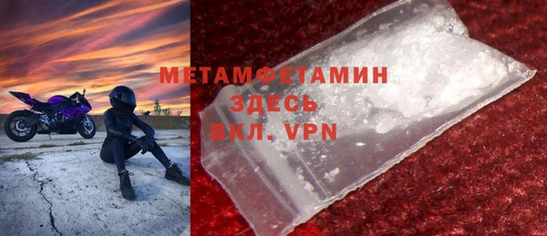 МДПВ Белокуриха