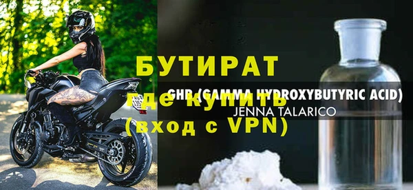 а пвп мука Беломорск