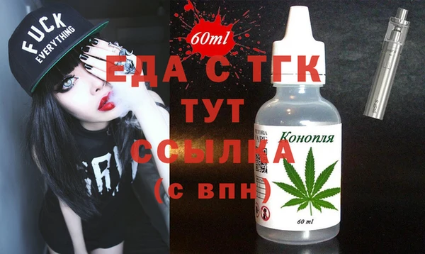 а пвп мука Беломорск