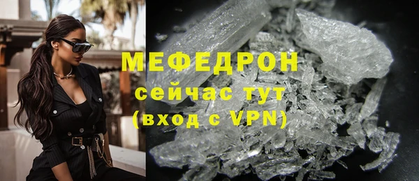 МДПВ Белокуриха