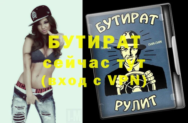 скорость mdpv Белоозёрский