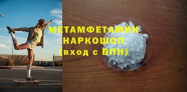 МДПВ Белокуриха