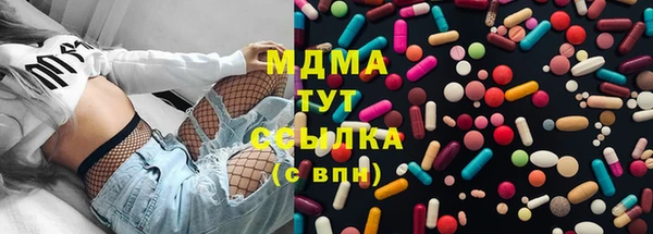 хмурый Армянск