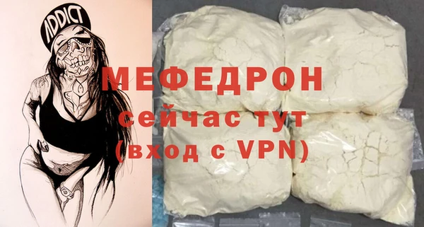 а пвп мука Беломорск