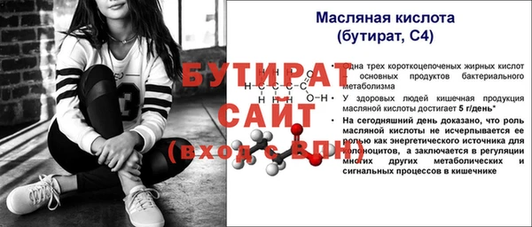 а пвп мука Беломорск