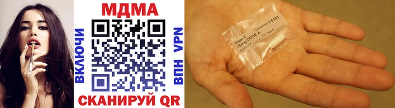 MDMA кристаллы  mega зеркало  Сердобск 