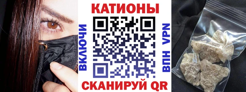 что такое Сердобск блэк спрут ССЫЛКА Мефедрон мяу мяу