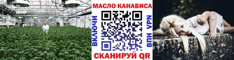 Дистиллят ТГК Wax  darknet формула  Сердобск 